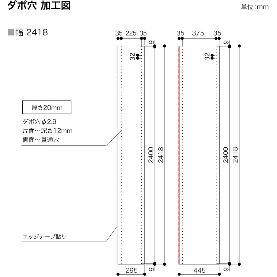 O27D-159-LW アートランバー ダボ穴加工 シェルホワイト 南海