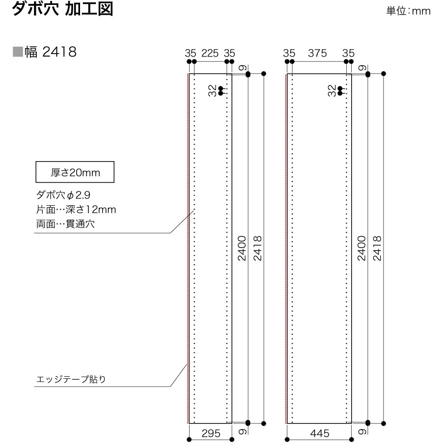 O20D-18-CW アートランバー ダボ穴加工 クリアホワイト 南海