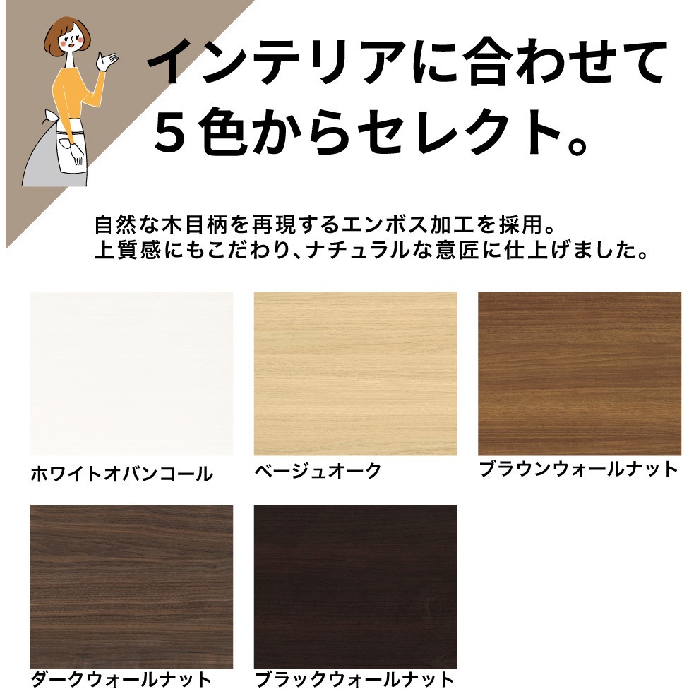 G20-1R2390-4DJ グレインランバー 4面エッジテープ貼り(R加工) ダーク 