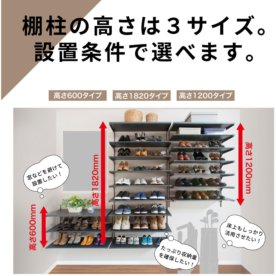 SS-H18S-3 アームハング棚柱SS 棚柱 1セット(3本) 南海 SS-H18S-3 アームハング棚柱SS 棚柱 1セット(3本) 南海