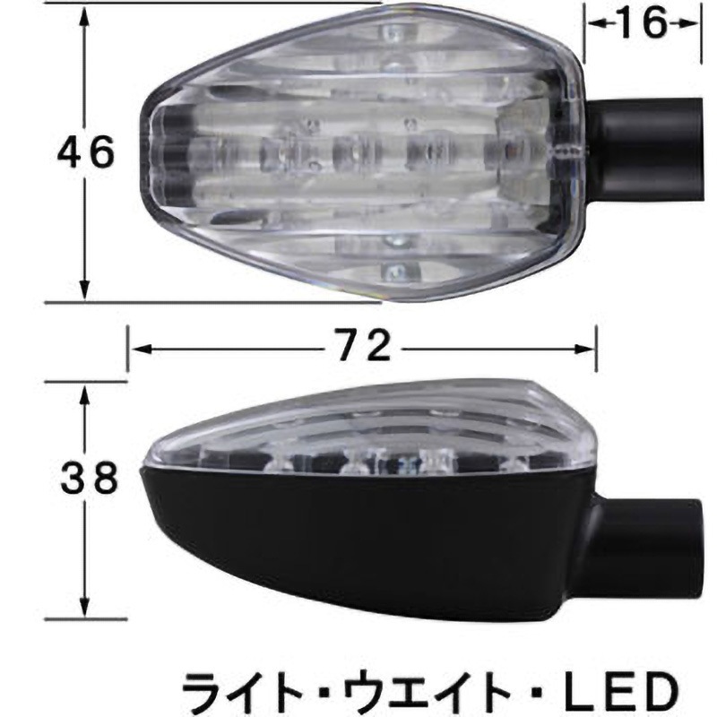 096052-06 LW.LEDウインカー シングル 1個 POSH Faith 【通販モノタロウ】
