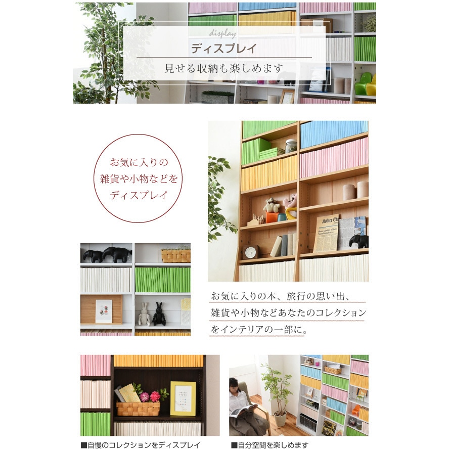 FRM-0011 文庫本収納ラック メモリ付き1cmピッチ 幅150 本棚 薄型 大