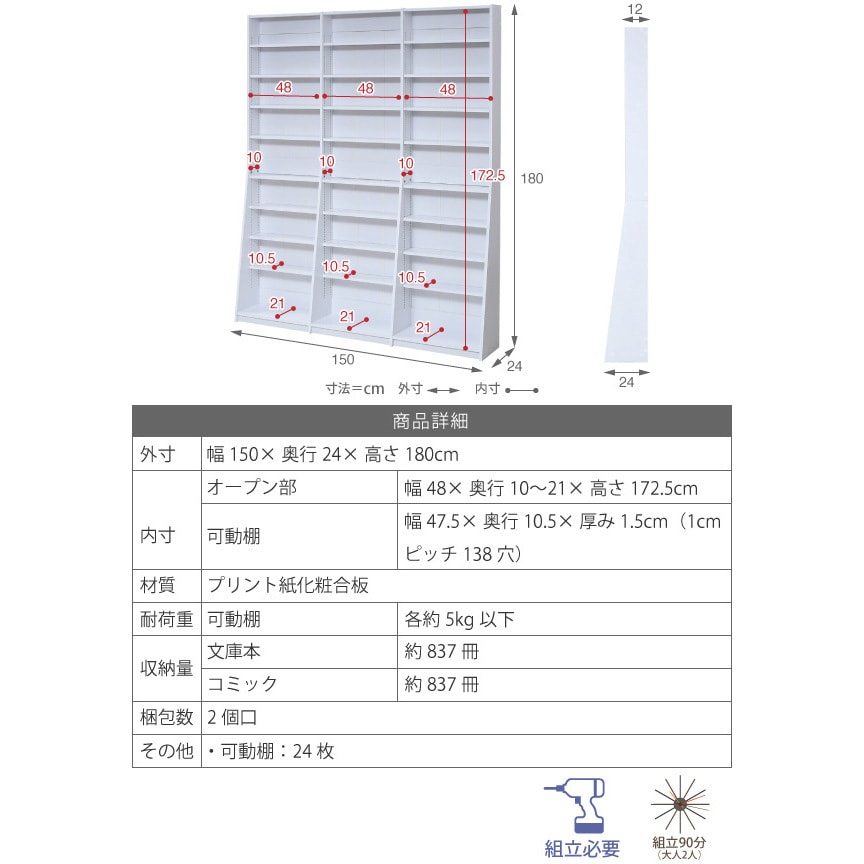 FRM-0011 文庫本収納ラック メモリ付き1cmピッチ 幅150 本棚 薄型 大容量 スリム オープンシェルフ ジェイケイ・プラン  [本体]プリント紙化粧合板 ダークブラウン(DB)色 FRM-0011 - 【通販モノタロウ】