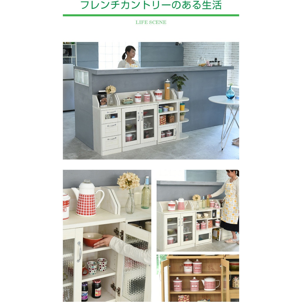 FLL-0062 カントリー風 キャビネット 薄型 奥行 スリム ガラス扉 収納