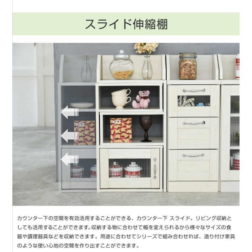 カントリー風 伸縮ラック スライドラック 薄型 調整可能 スリムラック