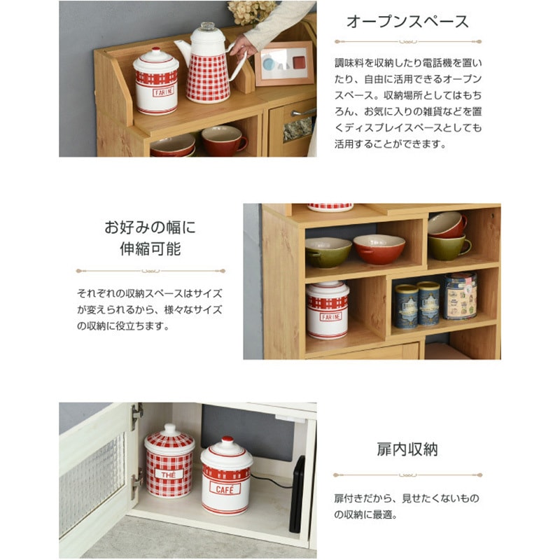 カントリー風 伸縮ラック スライドラック 薄型 調整可能 スリムラック