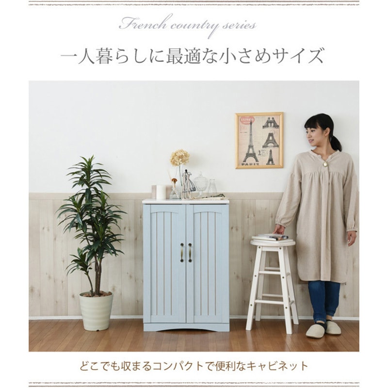 FFC-0002 フレンチカントリー キャビネット 扉付き 木製 収納棚