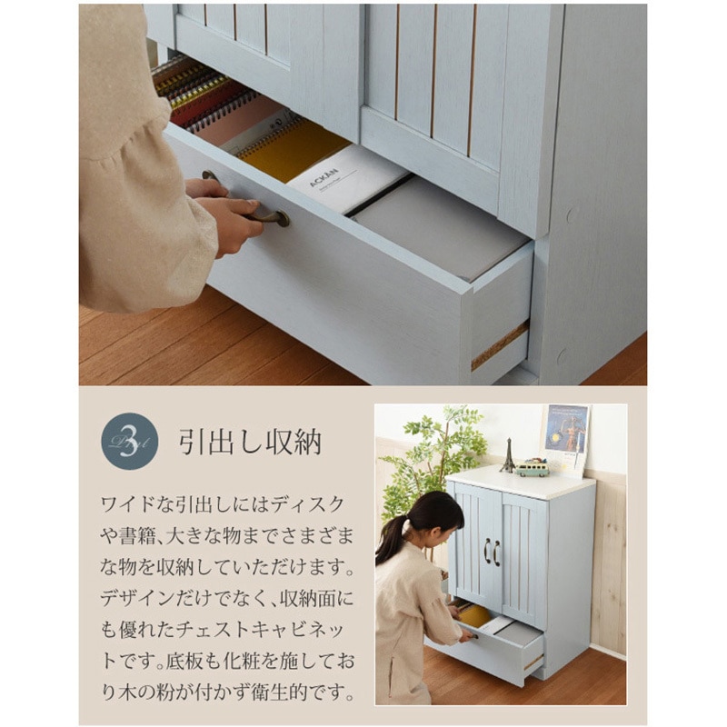 訳あり品！【125】フレンチカントリー北欧調ホワイト扉キャビネット