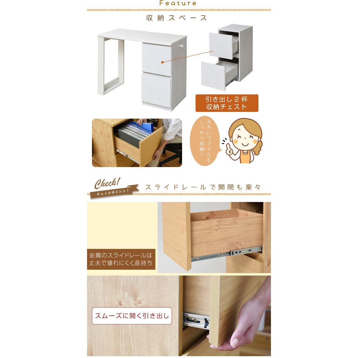 学習机 2引き出し FWD-0002 コンパクトデスク 引き出しタイプ 学習机 学習デスク 勉強机