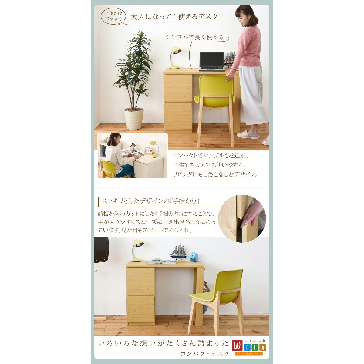 FWD-0002 コンパクトデスク 引き出しタイプ 学習机 学習デスク 勉強机