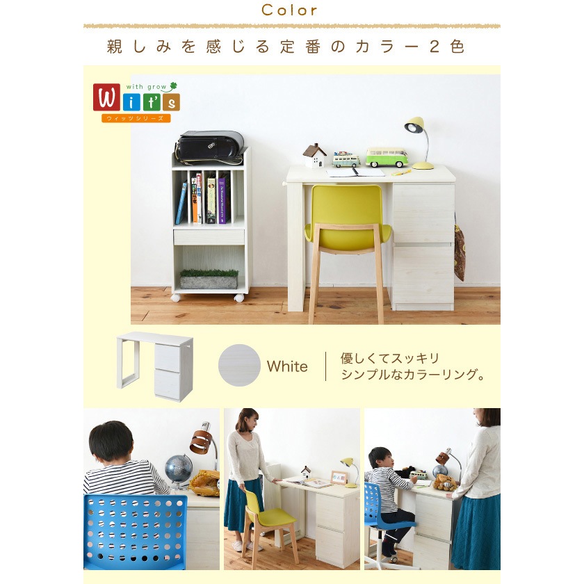 ガラクタ堂様　学習机セット② 棚付デスク【ライト付き】 ESスマートSR－523／HCL