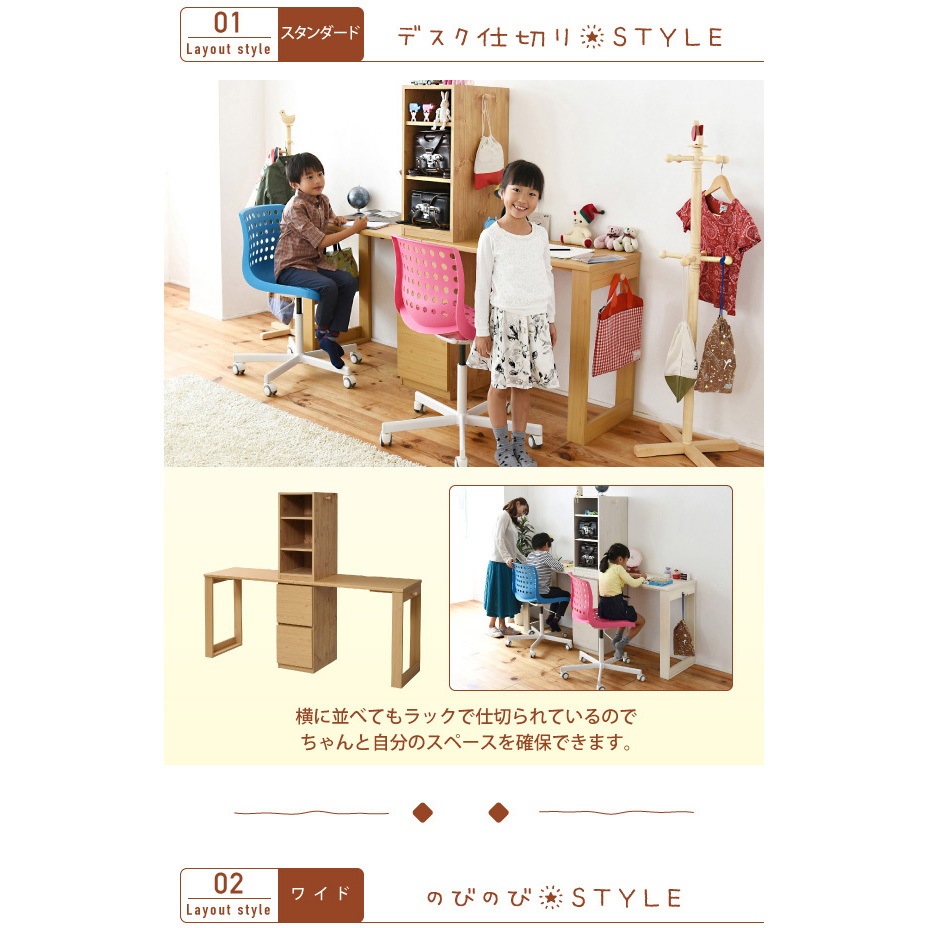 FWD-0002SET コンパクトデスク ラック 引き出しタイプセット ツイン