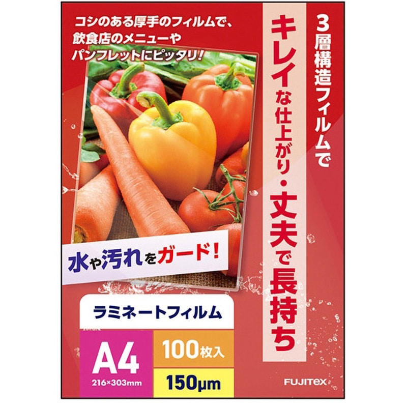 1117033029-2 ラミネートフィルム150μ フジテックス サイズA4 1ケース