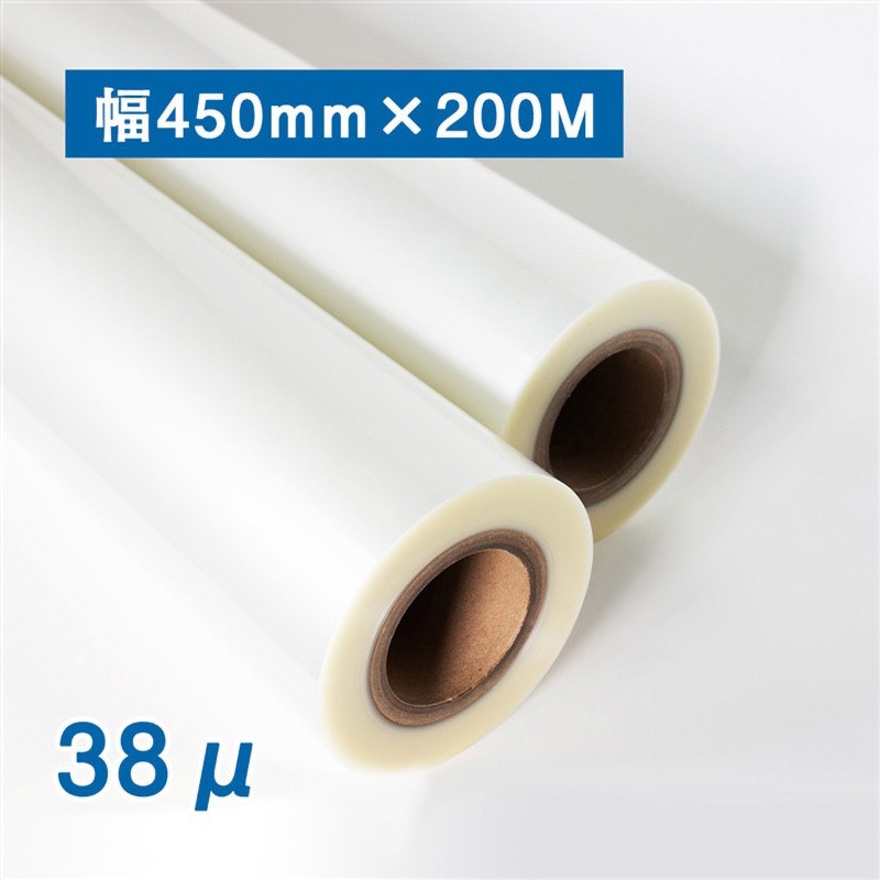 1117033115 ロールラミネートフィルム38μ フジテックス 長さ200m 1ケース(4本×1箱)