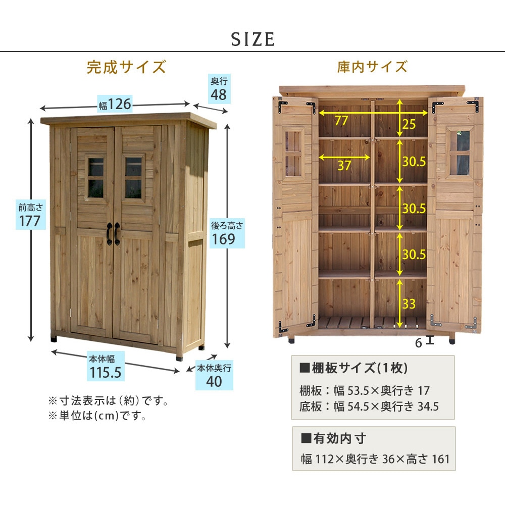 KCSL1260 カントリー小屋 薄型 住まいスタイル ダークブラウン色 間口