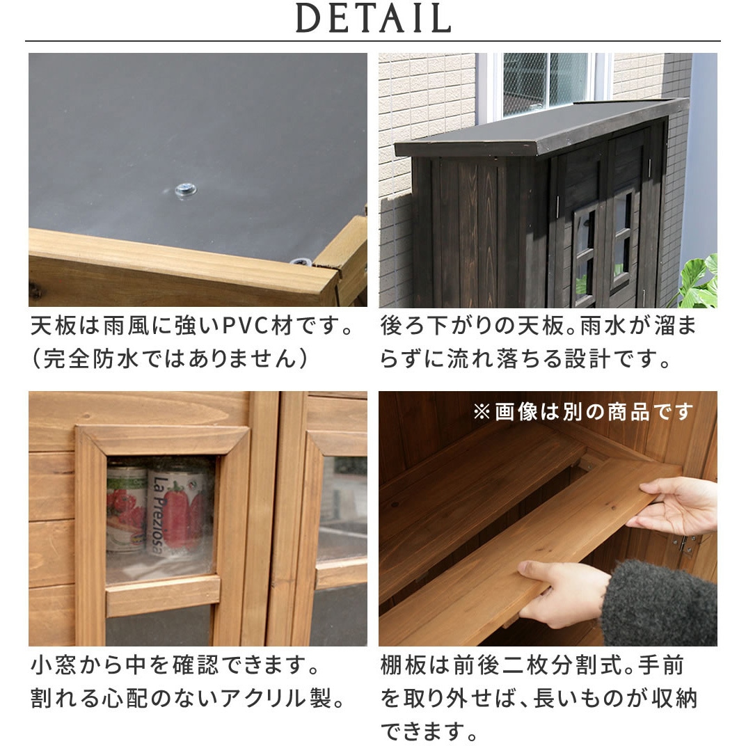 KCSL1260 カントリー小屋 薄型 住まいスタイル ダークブラウン色