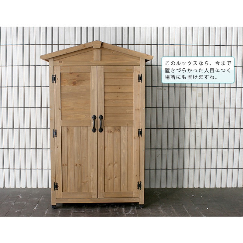 KGRS1600 カントリー調 小屋風収納庫 幅90cm 住まいスタイル ホワイト