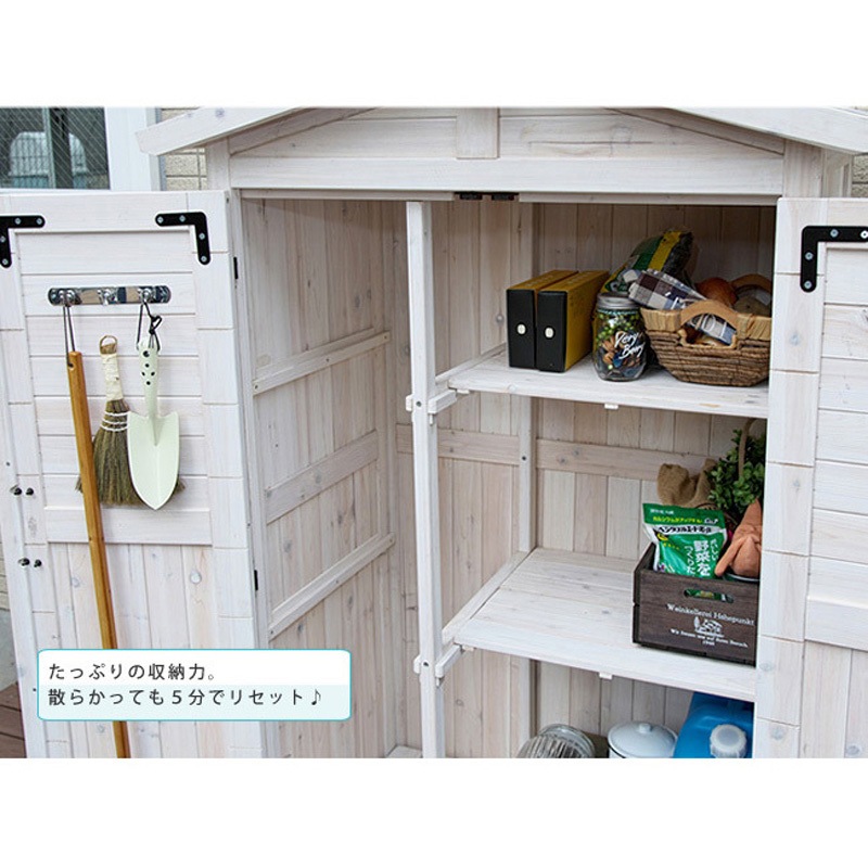 KGRS1600 三角屋根収納庫 住まいスタイル ホワイト色 間口1060mm奥行