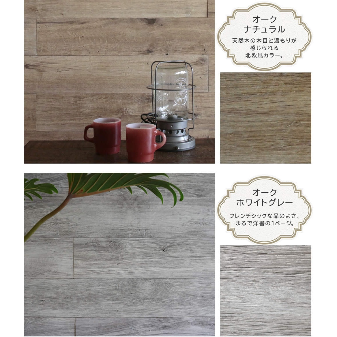 SOLIDeco ウッドウォールパネル　オークナチュラル　39枚セット 壁用 ウッドパネル サンプルセット SOLIDECO 壁に貼れる天然木
