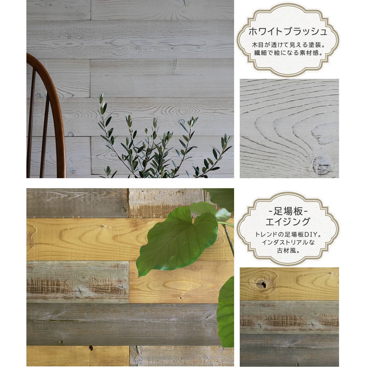 SLDCPR-20P SOLIDECO 壁に貼れる天然木パネル 20枚組(約3平方m SLDCPR-20P SOLIDECO 壁に貼れる天然木パネル 20枚組(約3平方m