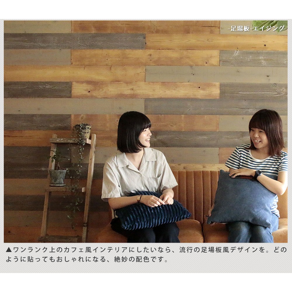 SLDCPR-20P SOLIDECO 壁に貼れる天然木パネル 20枚組(約3平方m 
