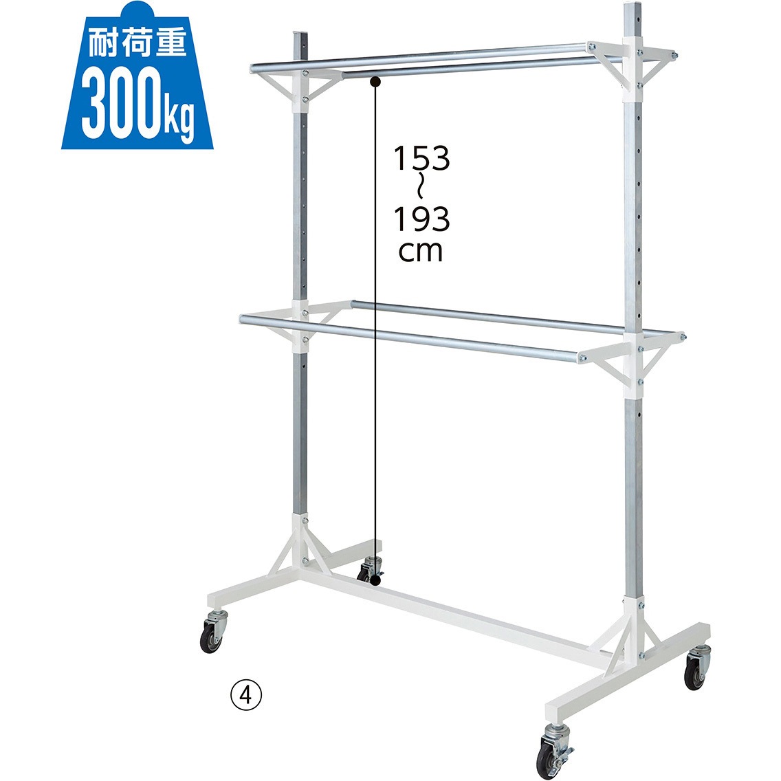 2107-216 大型ダブルハンガーラック W150cm 1台 ストア・エキスプレス