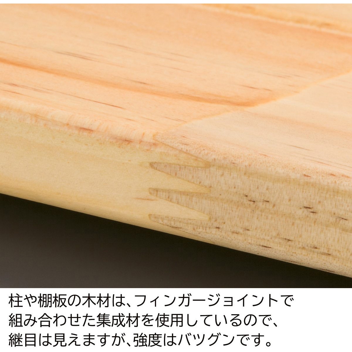 ウッドシェルフ ストア・エキスプレス 本棚・ラック 【通販モノタロウ】