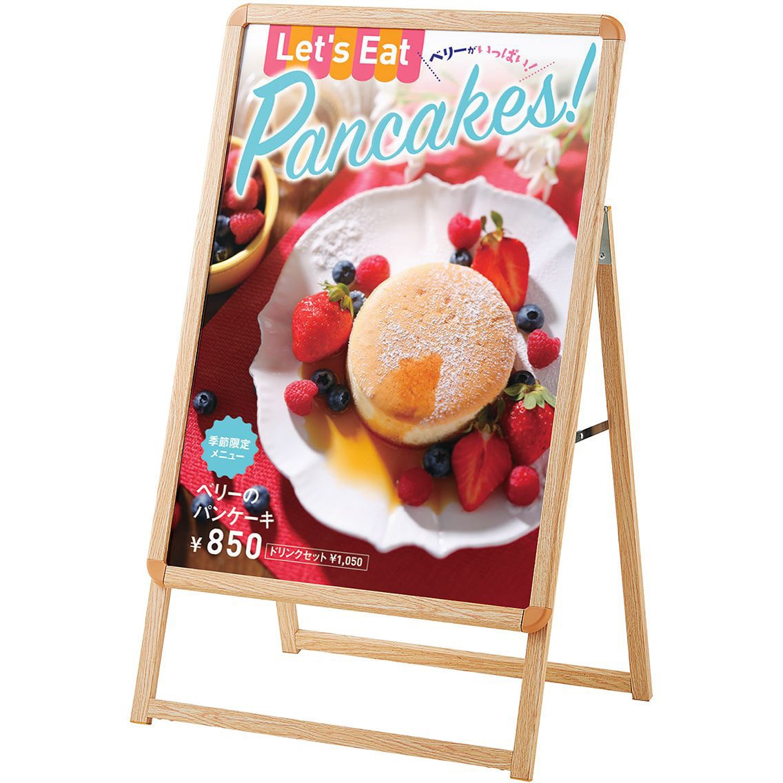 6758-1691 木目調フロントオープンポスタースタンド(片面仕様) ストア・エキスプレス 質量4.3kg   6758-1691