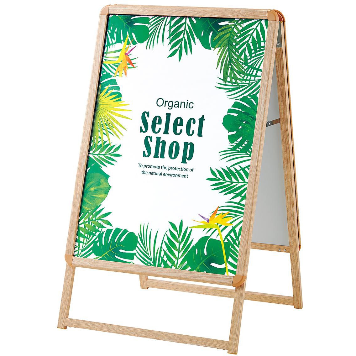 6758-1696 木目調フロントオープンポスタースタンド(両面仕様) 1台 ストア・エキスプレス 【通販モノタロウ】