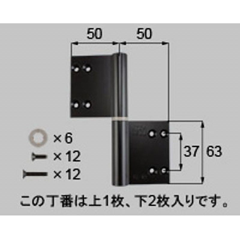 DDZT1101L 丁番 片開き・片袖・両袖用(DDZT1101*) TOSTEM(LIXIL) ブラック色 L(左)勝手
