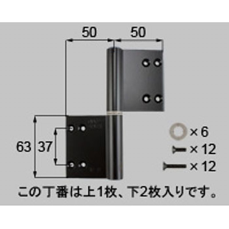 DDZT1101R 丁番 片開き・片袖・両袖用(DDZT1101*) TOSTEM(LIXIL) ブラック色 R(右)勝手