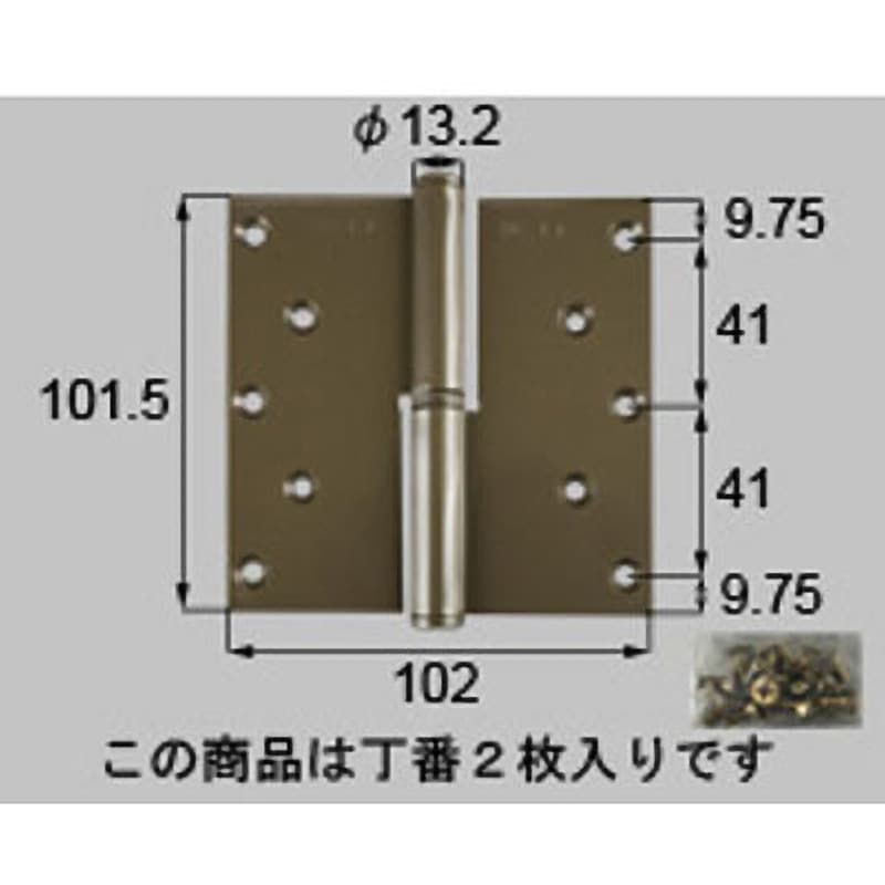 FNMB176 丁番 ブロンズ(FNMB17*) 1セット TOSTEM(LIXIL) 【通販モノタロウ】