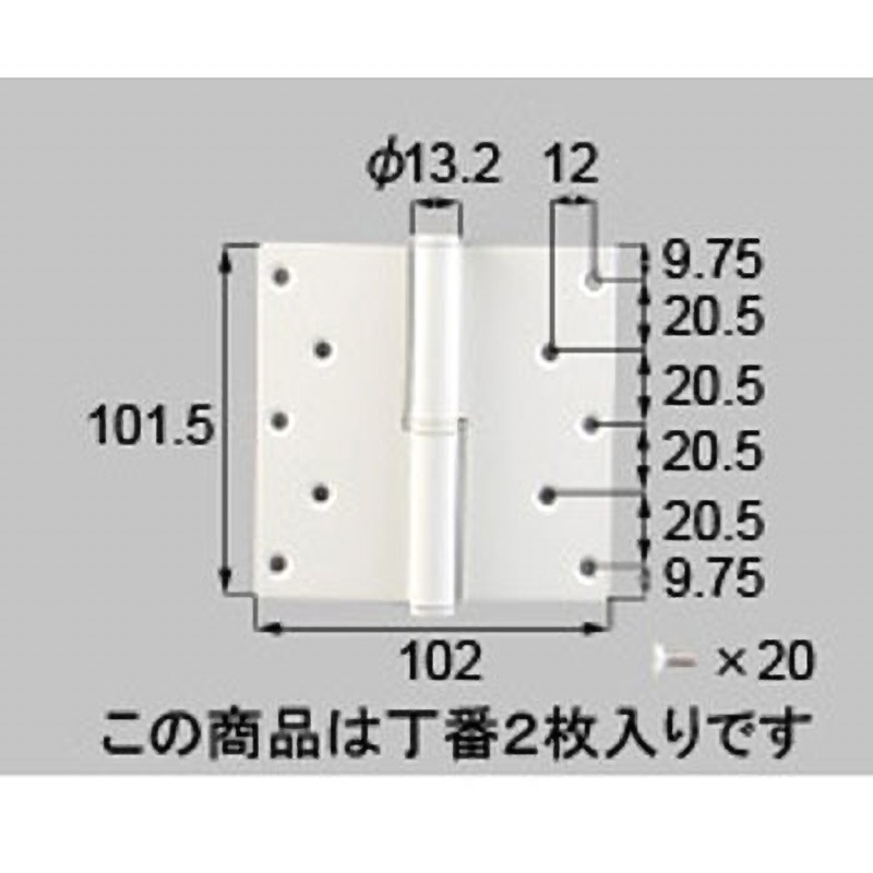 FNMW175 丁番 ホワイト(FNMW17*) 1セット TOSTEM(LIXIL) 【通販モノタロウ】
