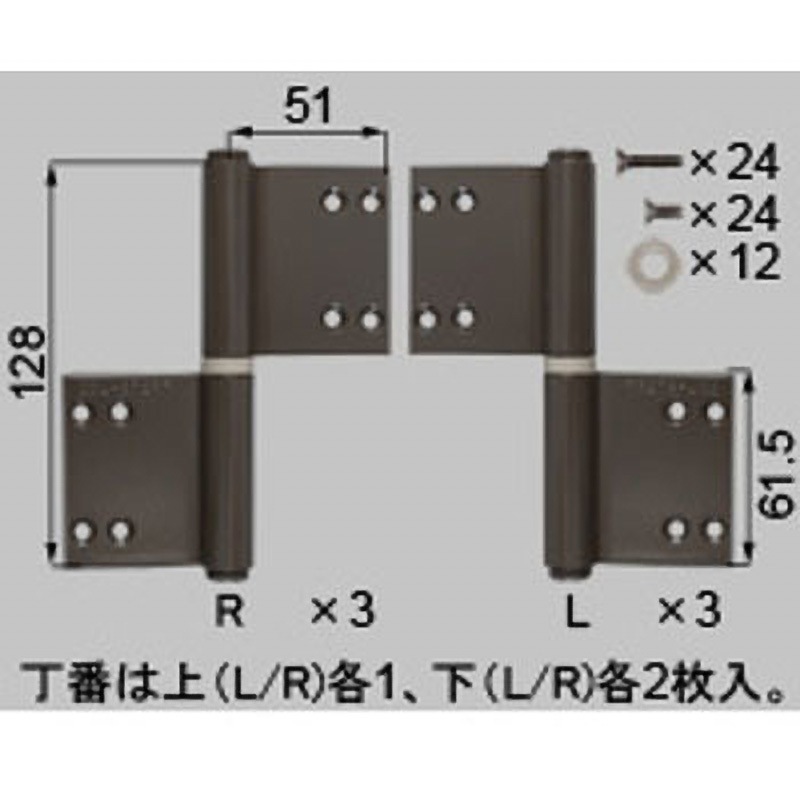 G-2023-DETD SUS丁番3枚セット(親子用) TOSTEM(LIXIL) オータムブラウン色   G-2023-DETD