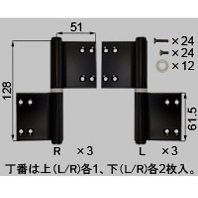 T-2023-DETD SUS丁番3枚セット(親子用) TOSTEM(LIXIL) ブラック色   T-2023-DETD 10,124円