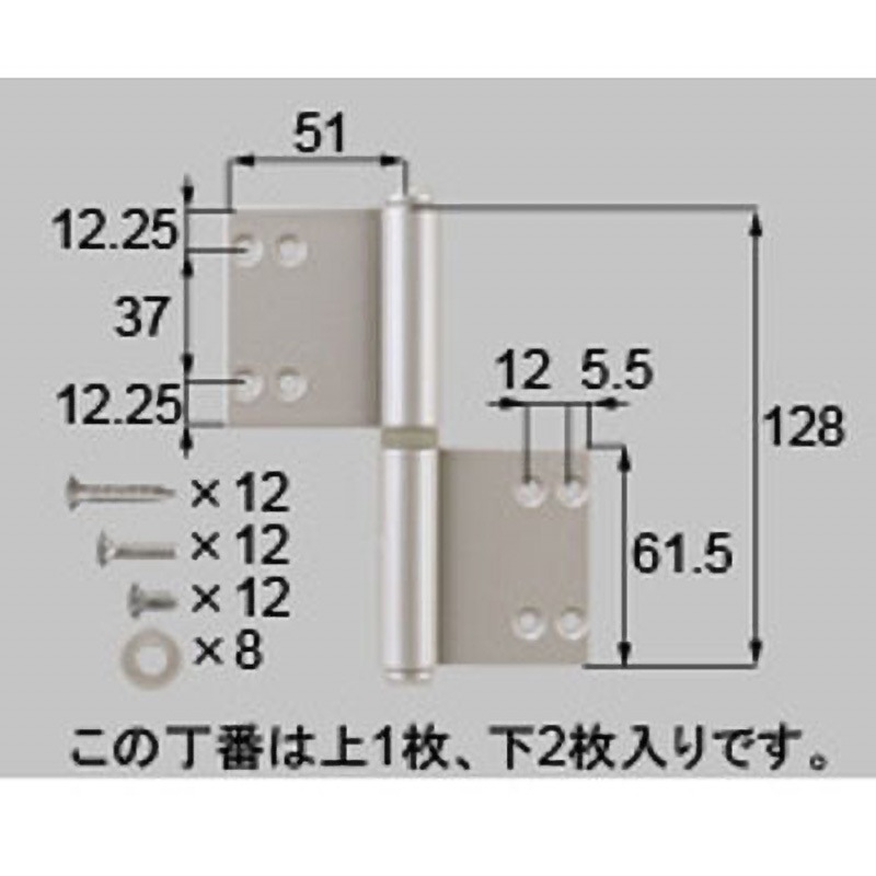 Z-1023L-DETD SUS丁番3枚セット(片開き/片袖/両袖用)L TOSTEM(LIXIL) グレー色 L(左)勝手   Z-1023L-DETD