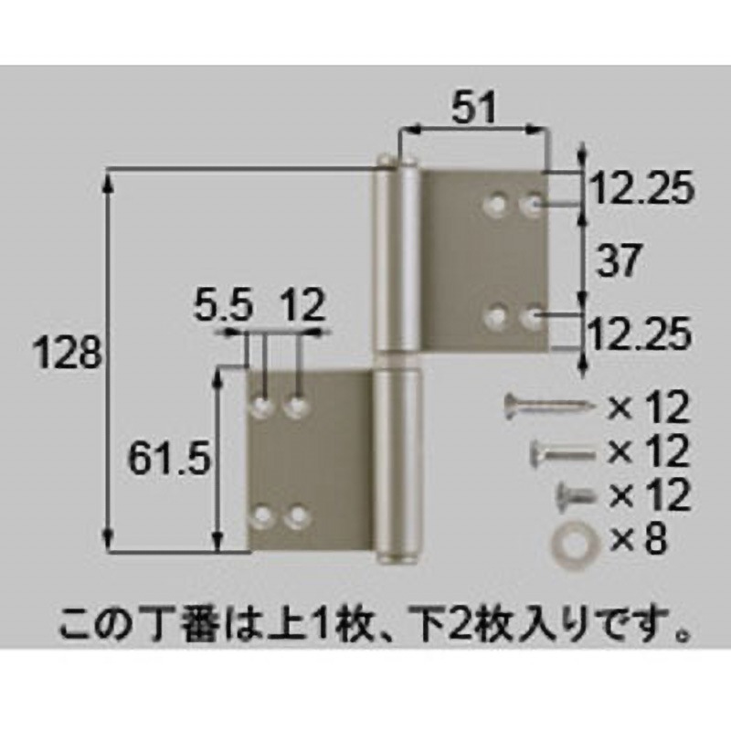 K-1023R-DETD SUS丁番3枚セット(片開き/片袖/両袖用)R TOSTEM(LIXIL) R(右)勝手 シャイングレー色   K-1023R-DETD