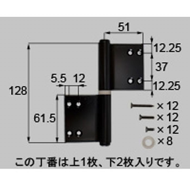 T-1023R-DETD SUS丁番3枚セット(片開き/片袖/両袖用)R TOSTEM(LIXIL) R(右)勝手 ブラック色   T-1023R-DETD