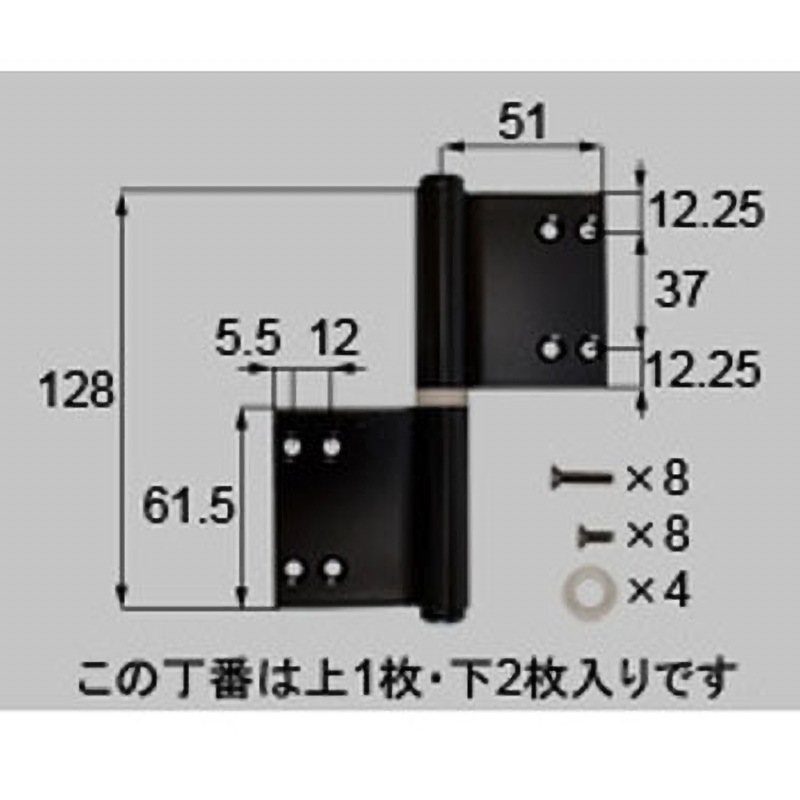 DDZT1103R 住宅防火玄関用交換丁番(DDZT1103*) TOSTEM(LIXIL) ブラック色 R(右)勝手