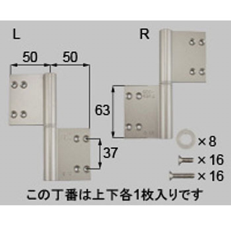 K-2012-DETD 丁番2枚セット 親子用(*-2012-DETD) TOSTEM(LIXIL) シャイングレー色