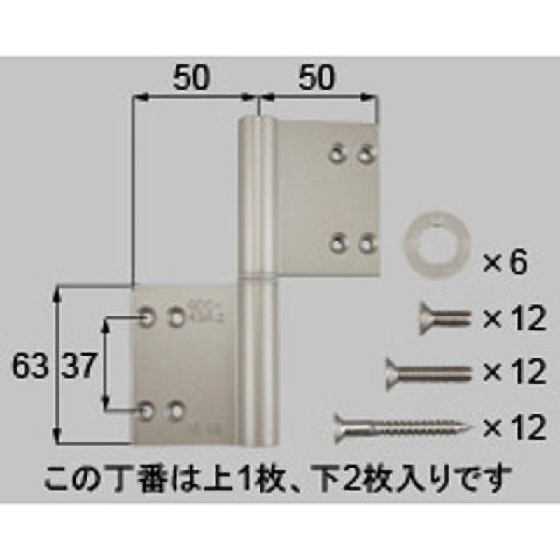 K-1013R-DETD 丁番3枚セット R(片開き・片袖・両袖用)*-1013R-DETD TOSTEM(LIXIL) シャイングレー色