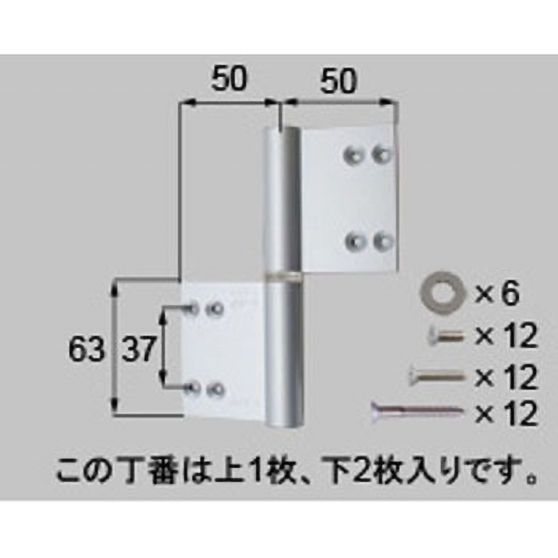 Z-1013R-DETD 丁番3枚セット R(片開き・片袖・両袖用)*-1013R-DETD TOSTEM(LIXIL) グレー色 5,932円