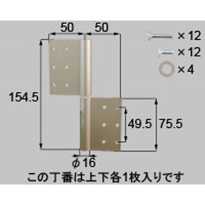 K-1012R-DFEC 丁番 2個セット R(*-1012R-DFEC) TOSTEM(LIXIL) シャイングレー色