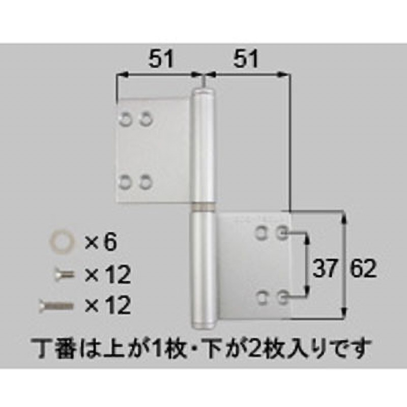 D-1013L-DVAV 交換用丁番L(*-1013L-DVAV) TOSTEM(LIXIL) シルバー色