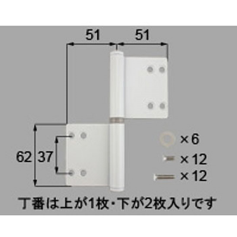 F-1013R-DVAV 交換用丁番R(*-1013R-DVAV) TOSTEM(LIXIL) プラチナホワイト色