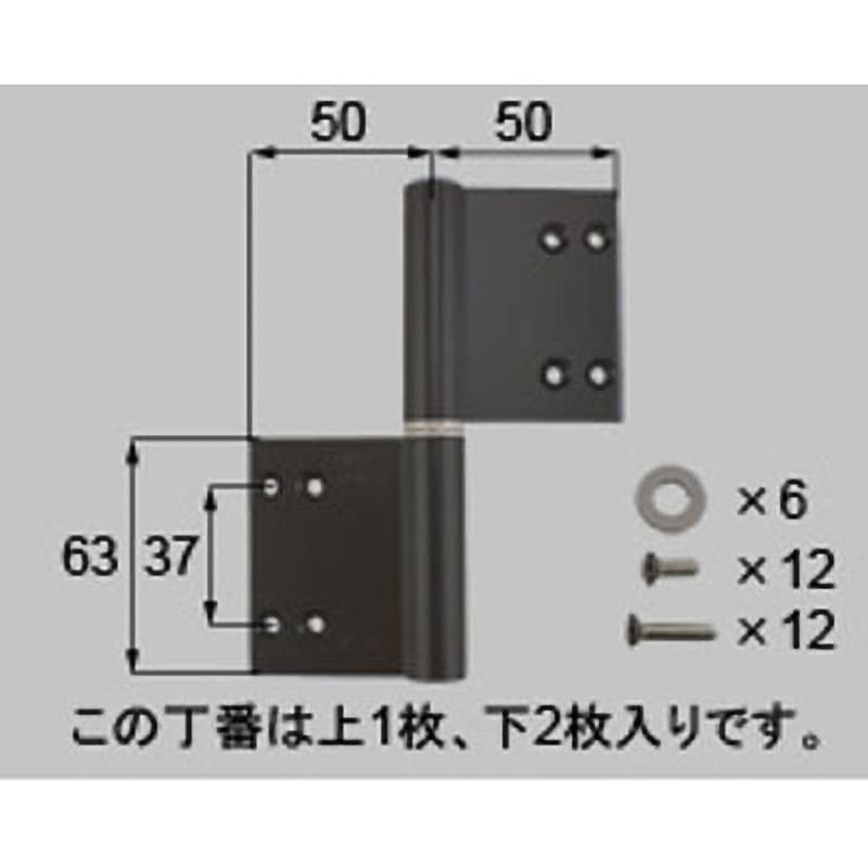DDZG1101R 丁番 片開き・片袖・両袖用(DDZG1101*) TOSTEM(LIXIL) オータムブラウン色 R(右)勝手