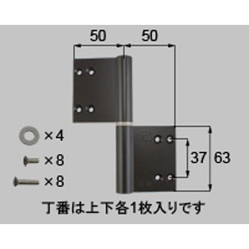 DDZG1102L 丁番 片開き・片袖・両袖用(DDZG1102*) TOSTEM(LIXIL) オータムブラウン色 L(左)勝手
