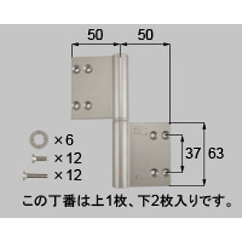 DDZK1101L 丁番 片開き・片袖・両袖用(DDZK1101*) TOSTEM(LIXIL) シャイングレー色 L(左)勝手