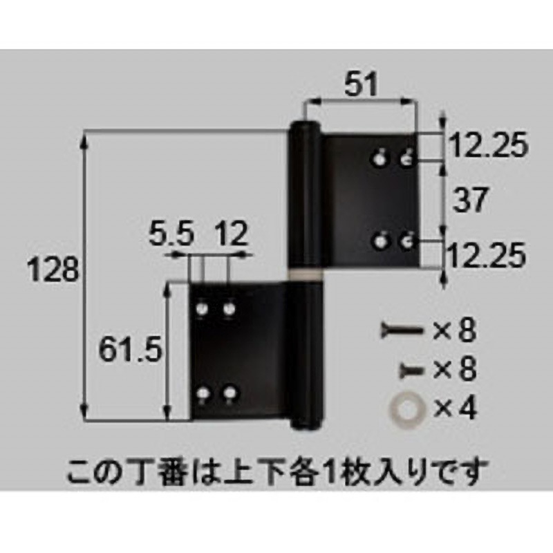 DDZT1104R 住宅防火玄関用交換丁番 ブラック (DDZT1104*) TOSTEM(LIXIL) R(右)勝手 5,738円