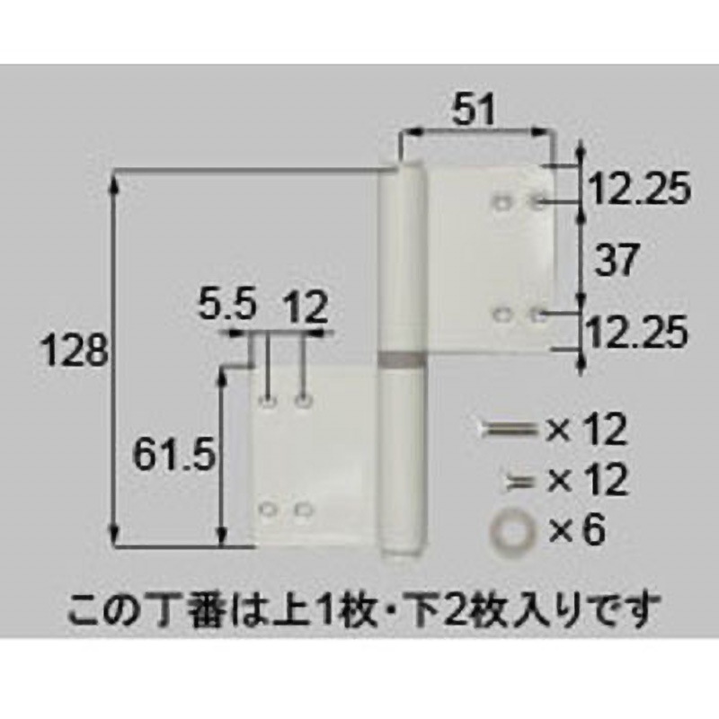 DDZW1103R 住宅防火玄関用交換丁番 ホワイト(DDZW1103*) TOSTEM(LIXIL) R(右)勝手